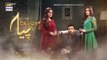 Mein Hari Piya Episode 61 - 18th January 2022 - ARY Digital Drama