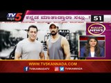 Bullet News | Karnataka All Over Latest News | TV5 Kannada