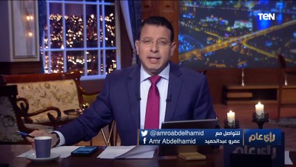 عمرو عبد الحميد: الإرهاب أصبح المهدد الأكبر للبشرية كلها