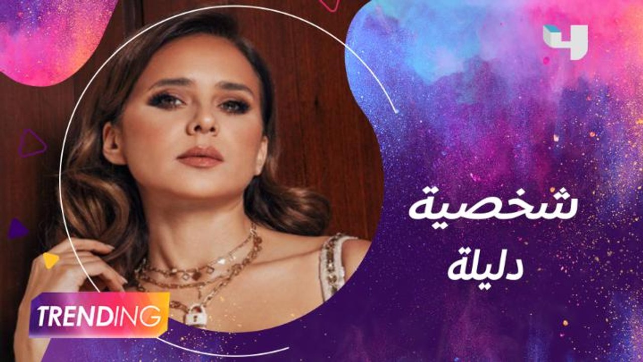 نيللي كريم تكشف تفاصيل دورها في مسلسل الجسر علي  Shahid VIP