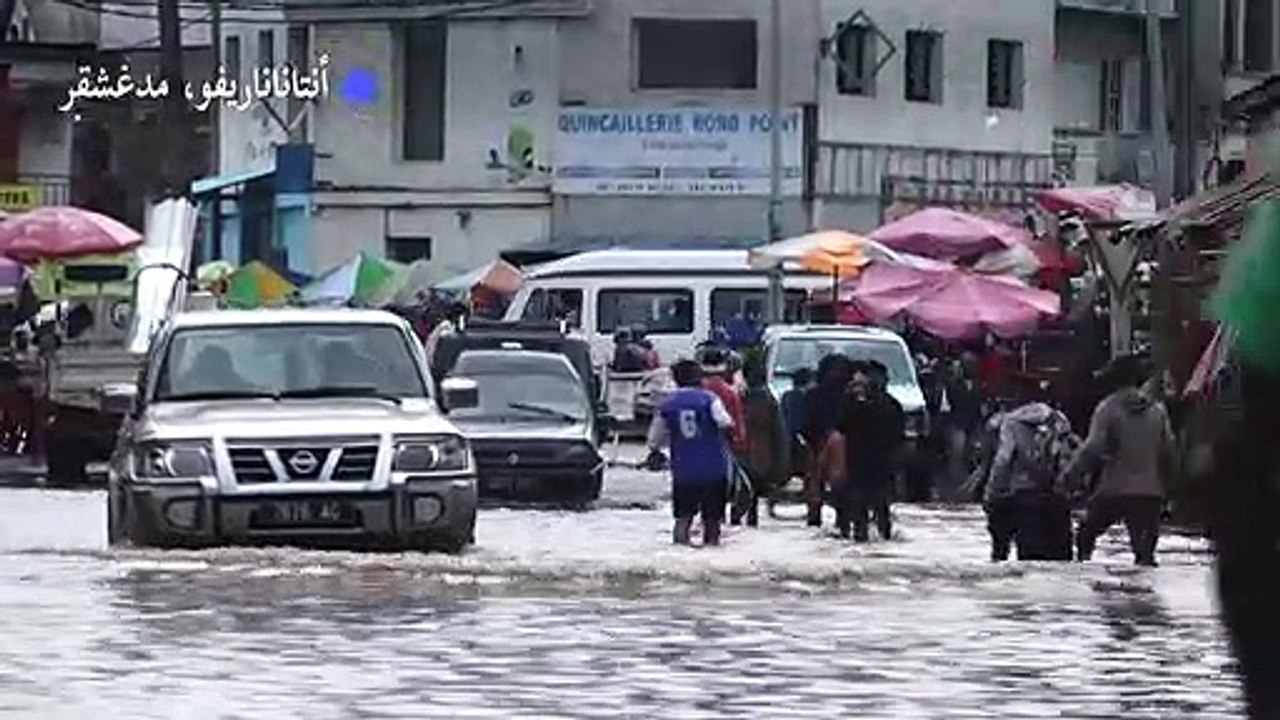 فيضانات ناجمة عن أمطار غزيرة في مدغشقر تخلف عشر...