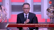 بعد قرار الرئيس السيسي بتعيين 30 ألف مدرس سنويا.. د.طارق شوقي يوضح كيف سيتم تطبيق القرار