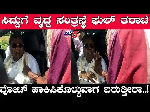 ನಮಗೆ ಮನೆ ಬೇಕಷ್ಟೇ | Siddaramaiah | Bagalkot | TV5 Kannada