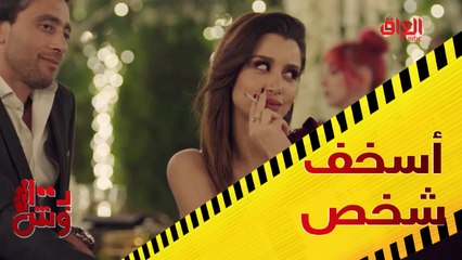 عمر في مواجهة أسخف شخص ممكن تشوفه بحياتك في بـ 100 وش