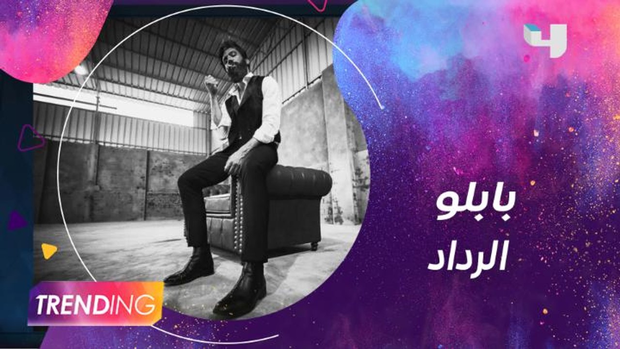 حسن الرداد يشوق جمهوره لمسلسله الرمضاني ويستعد...