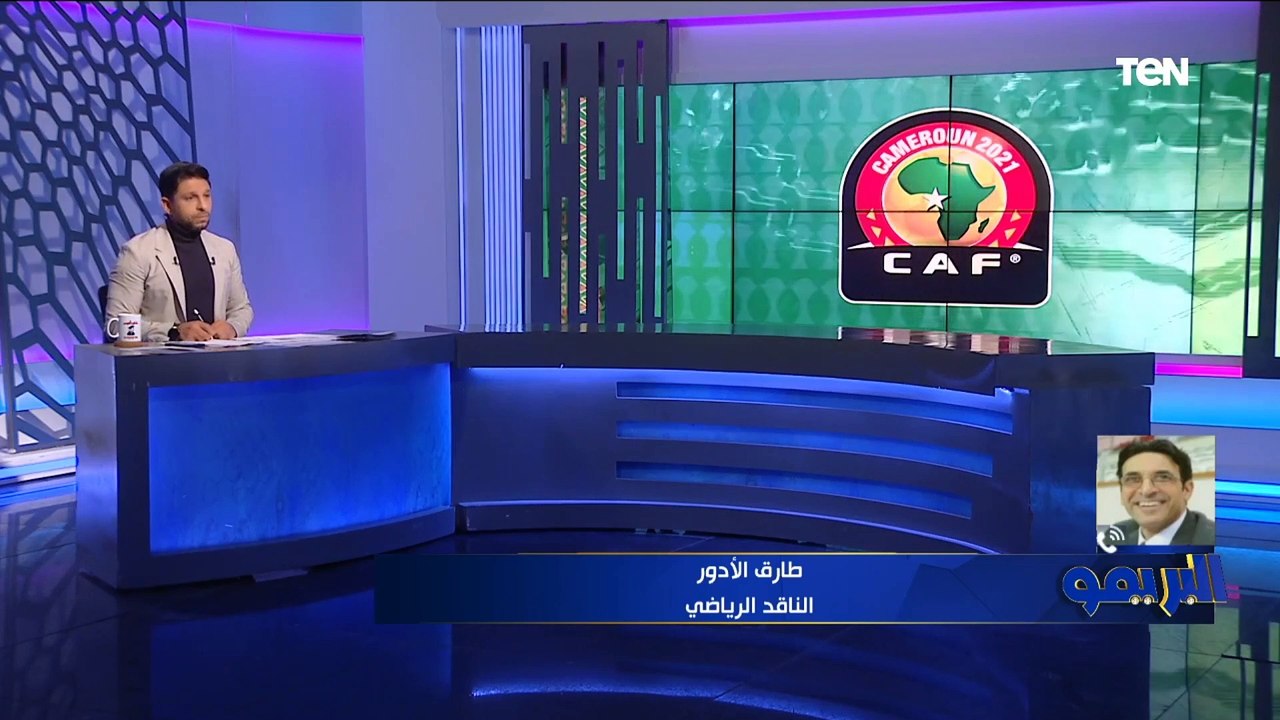 طارق الأدور الناقد الرياضي يوضح رؤيته الفنية لمباراة منتخب مصر أمام السودان بأمم إفريقيا