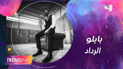 حسن الرداد يشوق جمهوره لمسلسله الرمضاني ويستعد لكازانوفا