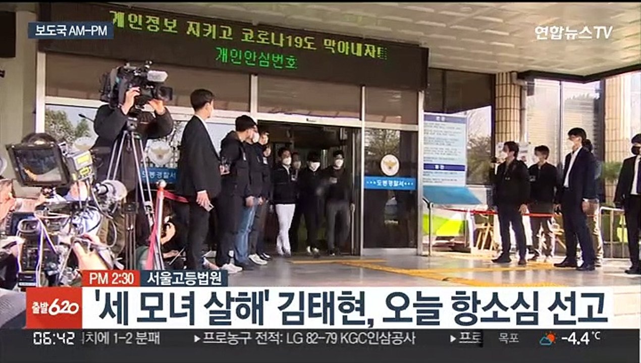 [AM-PM] 손실보상 5백만 원 선지급 오늘부터 신청 外