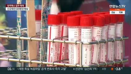 "신속항원검사가 낫다"…도마 오른 청소년 방역패스