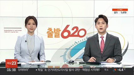 미국, 北 미사일 관련 안보리 회의 요청