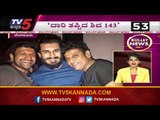 Bullet News | Karnataka All Over Latest News | TV5 Kannada