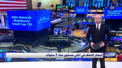 أسعار النفط في أعلى مستوى منذ 7 سنوات