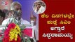 ಕೆಲ ದಿನಗಳಲ್ಲೇ ಮತ್ತೆ ಸಿಎಂ ಆಗ್ತಾರೆ ಸಿದ್ದರಾಮಯ್ಯ | MLA B.Narayan | Siddaramaiah Again CM | TV5 Kannada