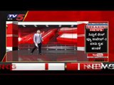 TV5 Kannada Live Stream