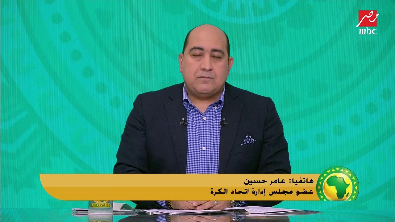 عامر حسين يفجر مفاجأة: لغاية دلوقتي مشفتش عقد كيروش ومقلتش حاجة عن شرطه الجزائي