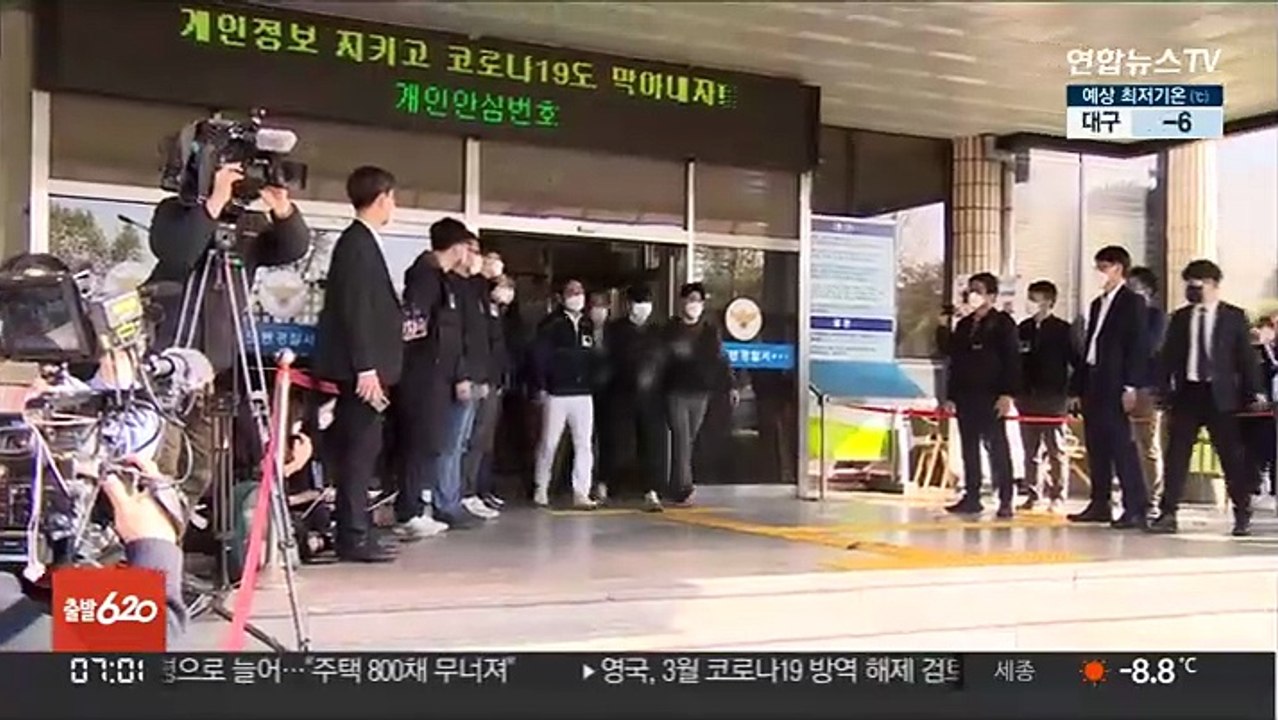 '범죄 온상' 우려 온라인 게임…강력범죄 비화
