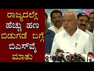 Cm BS Yeddyurappa about Flood Relief Fund Release | Belagavi | TV5 Kannada