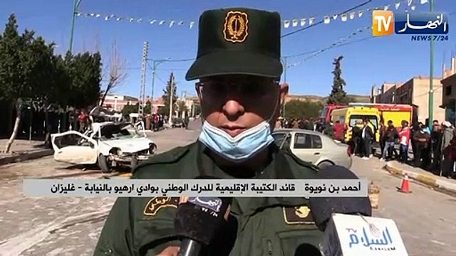 غليزان: وفاة أربعة أشخاص من عائلة واحدة في حادث مرور ببلدية الحمري