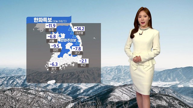 [날씨] 오늘 아침 출근길도 '강추위'...전국 곳곳 많은 눈 / YTN