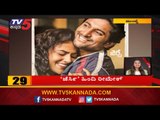 10 MIN 50 NEWS | Shivarajkumar | Jersey | Karnataka Latest News | TV5 Kannada