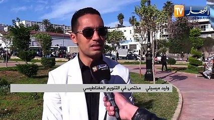 مجتمع: هكذا يُستخدم التنويم المغناطيسي لعلاج الأمراض النفسية والإدمان