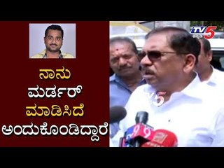 G Parameshwara Reaction on IT inquiry | PA Ramesh | TV5 Kannada