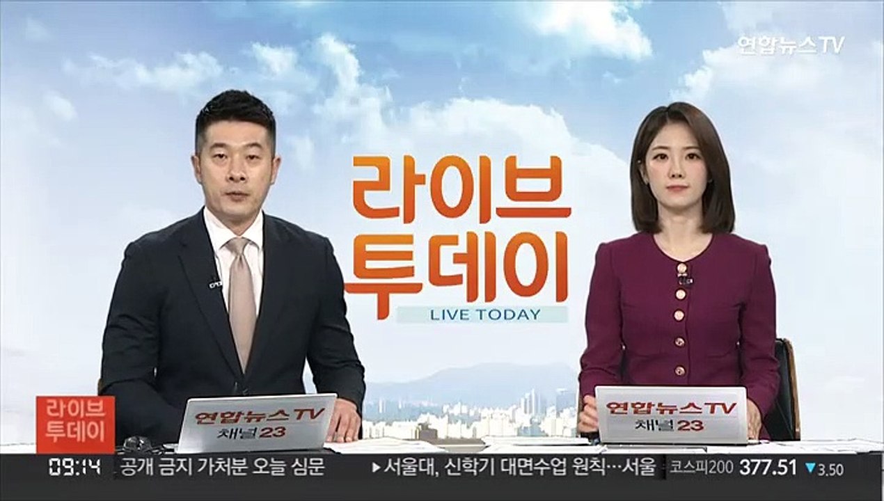 홍남기 "일부 지역 집값, 대선 공약에 영향 우려"