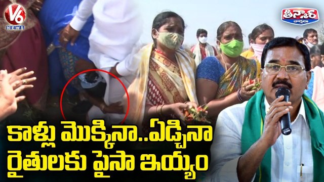 Farmers Touch Ministers Feet, Demand Compensation for Crop Loss _ V6 Teenmaar