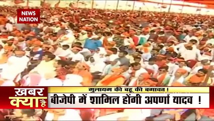 मुलायम सिंह को बड़ा झटका,  BJP में शामिल होने दिल्ली पहुंची बहू Aparna Yadav!