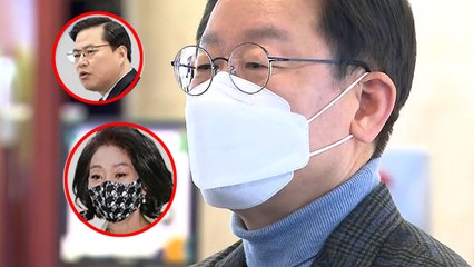 '이재명 160분' 녹취...'대장동' 유동규·'스캔들' 김부선 관련 내용도? / YTN