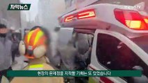 [자막뉴스] 6개월 전 경고했는데…붕괴사고 막을 수 있었다