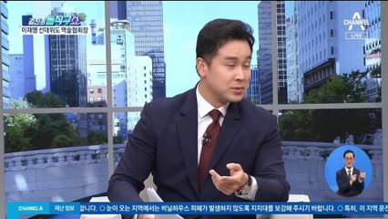 김혜경도 자주 점 봤다?…이재명 측 “다닌 적 없다”