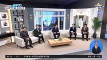 [핫플]심상정 “조국 사태 침묵, 뼈아픈 오판”