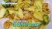 [TASTY]It's hard to get rid of. Let's reveal the recipe for cooking with ingredients, 기분 좋은 날 220119