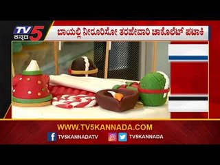ದೀಪಾವಳಿಗಾಗಿ ಚಾಕೊಲೆಟ್ ಪಟಾಕಿ ರೆಡಿ | Chocolate Crackers | TV5 Kannada