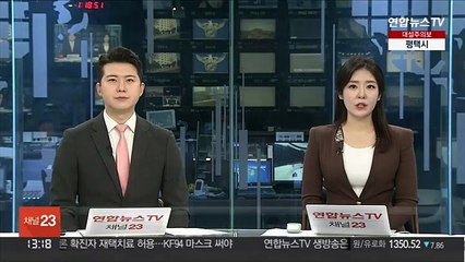 감사원, '대장동 특혜' 공익감사청구 각하
