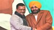 AAP Punjab CM face declared,politics on UP's corrupt leaders