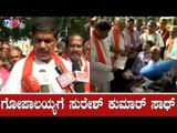 ಬಿಜೆಪಿ ಅಭ್ಯರ್ಥಿ ಗೋಪಾಲಯ್ಯ ಮತಬೇಟೆ | BJP Gopalaiah Campaign | Mahalakshmi Layout | TV5 Kannada