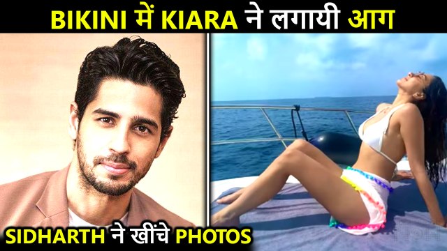 Oh So HOT! Kiara Advani's Poses In A Bikini | Did BF Sidharth Malhotra Clicked The Pics?
