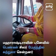 Pune Based Lady Hold Bus Steering To Save Driver And Other Travellers