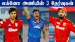 Lucknow pick Rahul, Stoinis, Bishnoi | IPL 2022 | OneIndia Tamil
