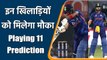 Ind vs SA 1st ODI: KL Rahul to Bumrah, India’s possible playing 11 prediction | वनइंडिया हिंदी