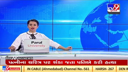 Lok Rakshak jawan held accepting bribe in Surat _ TV9News