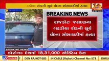 Man doubting wife's character kills her, Rajkot _ TV9News