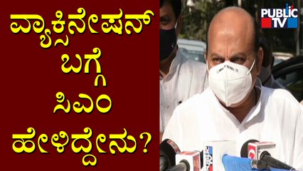 CM Bommai Speaks About Vaccination Distribution | Karnataka