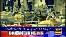 ARY News | Headlines | 10 AM | 19th January 2022