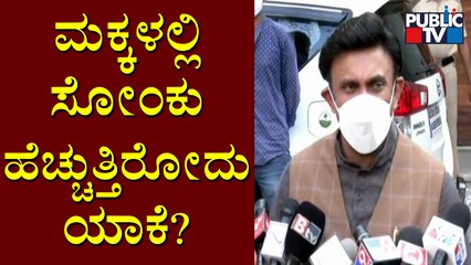 Minister K Sudhakar Reacts On Increased Number Of Covid19 Cases Of Children