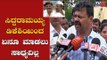 ಸಿದ್ದರಾಮಯ್ಯ, ಡಿಕೆಶಿಯಿಂದ ಏನೂ ಮಾಡಲು ಸಾಧ್ಯವಿಲ್ಲ | Renukacharya On Siddaramaiah | TV5 Kannada