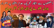 Bilawal Bhutto offers conditional reconciliation with PDM