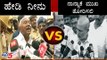 H Vishwanath vs Sara Mahesh | Mysore Chamundeshwari Temple | TV5 Kannada